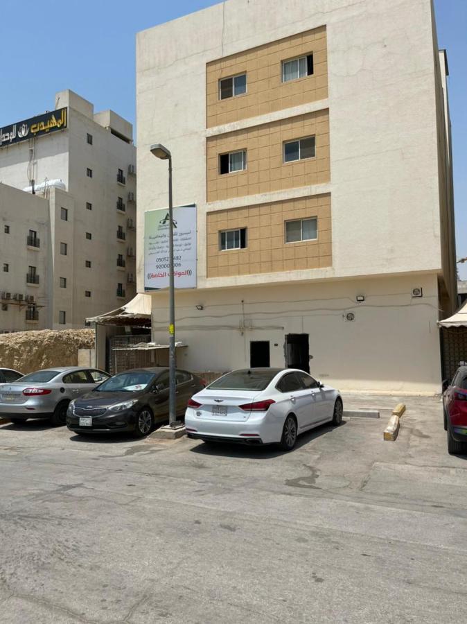 Manzel Aram 105-By Alazmi- Hotel Riyadh Exterior photo